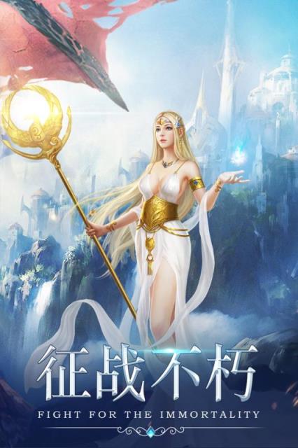 暗黑守护神vivo版