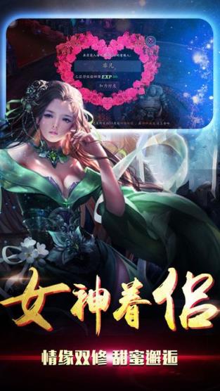 凌霄之上手游百度版