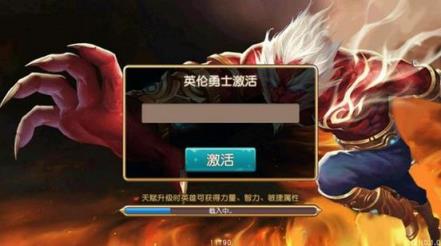 英伦勇士免激活码登陆版