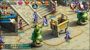 仙缘手游九游版