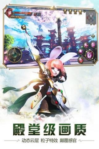 熊猫战记手游百度版