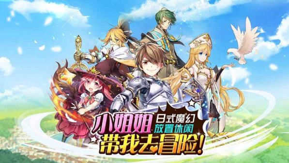 命运境界线手游百度版