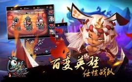 逗逼英雄手游官方版下载