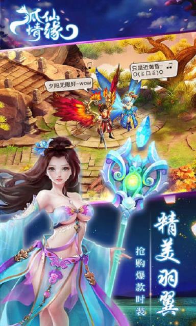 神月奇迹破解版