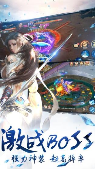 择天剑雨手游百度版