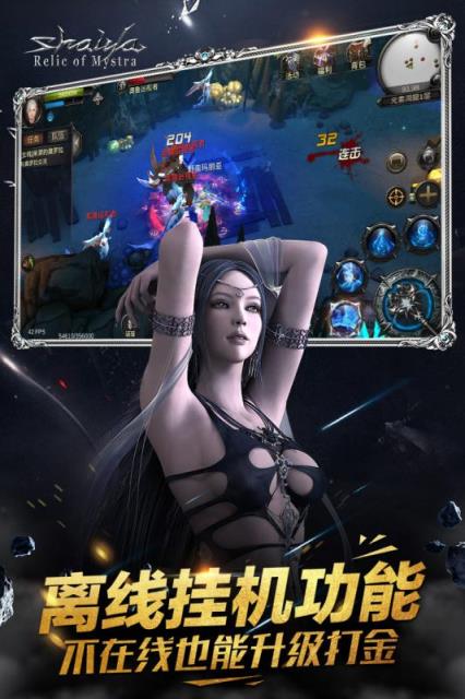 神泣女神荣耀手游官方版