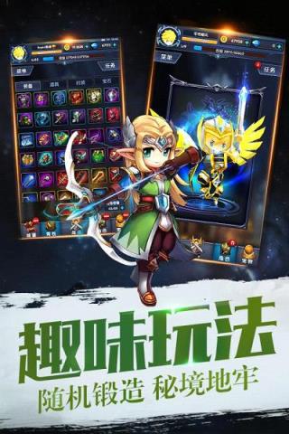暴走地下城手游官方版