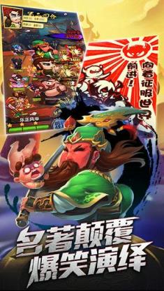 进击吧魔王手游官方版