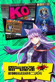 星界召唤师手游小米版