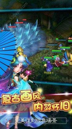 大话神武手游封测版下载