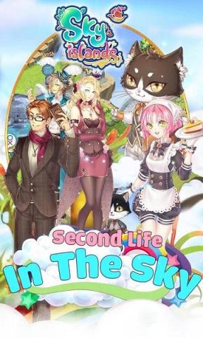 天空之岛手游官方版