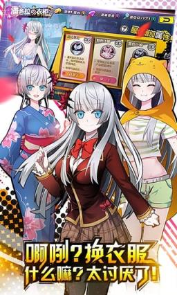 造物法则手游腾讯版