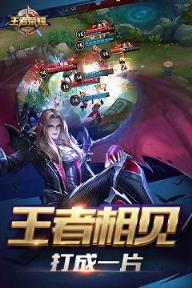 王者荣耀6.29更新s8新赛季版
