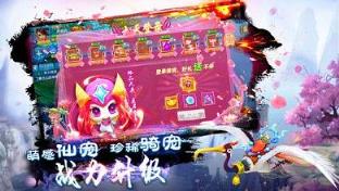 镇魔剑手游九游版