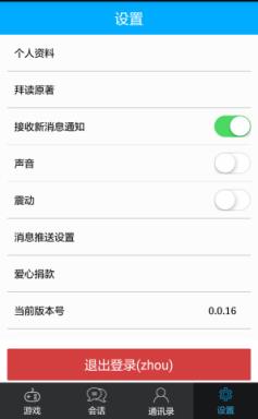 三体游戏安卓版