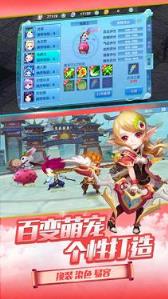 神路手游腾讯版