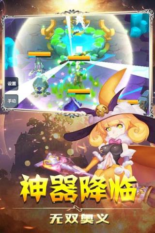 英雄盟约手游破解版