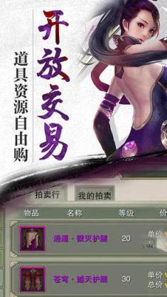 斗破手游小米版
