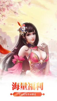 青丘狐之恋手游腾讯版