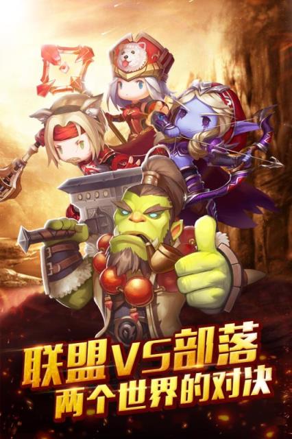 逐风者之怒手游腾讯版