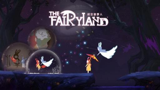 时空旅梦人体验版