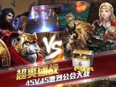 军团之光手游腾讯版