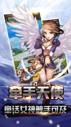 亚瑟王传奇挂机版手游官方版