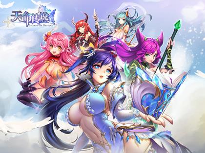 天命传说手游草花版