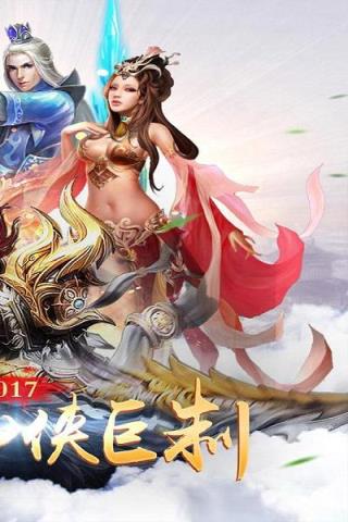 魔域幻城手游小米版
