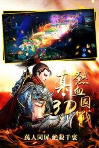 天下布武手游九游版
