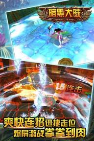 暗黑大陆手游九游版