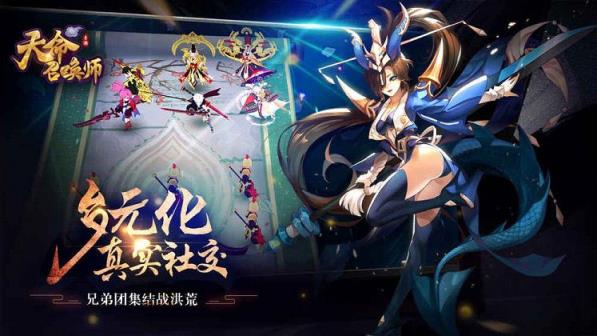 天命召唤师手游百度版
