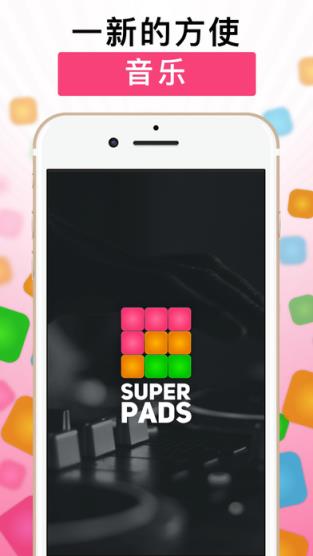 superpads 12tm键音乐电鼓垫