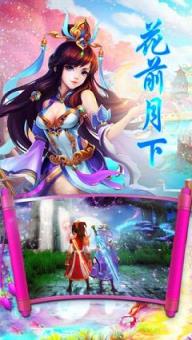 梦幻九天手游九游版