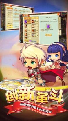 魔幻天堂手游百度版