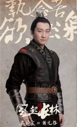 琅琊榜之风起长林手游百度版