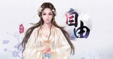 三生三世天仙劫手游九游版