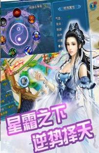 择天诀手游私服版