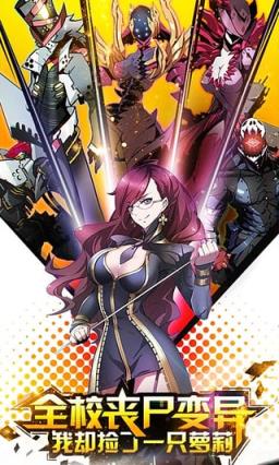 造物法则手游腾讯版