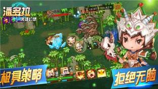 潘多拉英雄幻想手游小米版