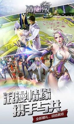 猎魔传说手游乐牛赚钱版