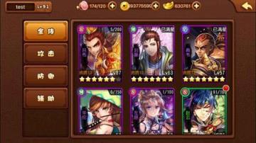 萌弹骑士手游腾讯版