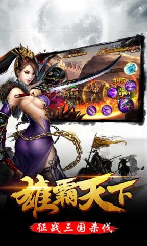 逆天伏魔疯趣版