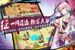 刀剑缭乱手游腾讯版下载