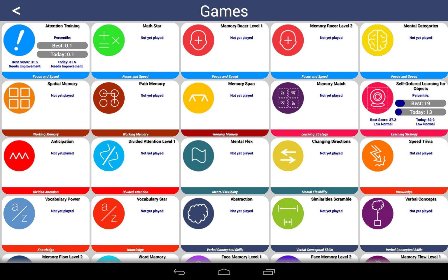 心理游戏专业版