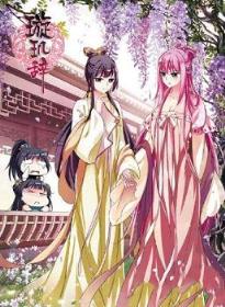 璇玑辞手游小米版