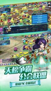 神路手游腾讯版