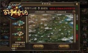 百将传说手游官方版