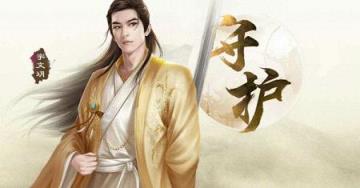 三生三世天仙劫手游百度版