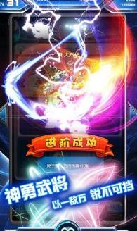 英雄代号D手游百度版